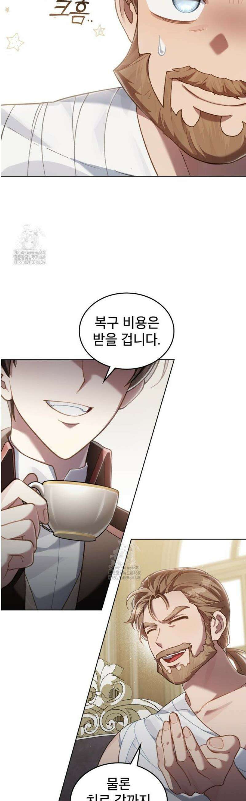 적국의 왕자로 사는 법 83화 7