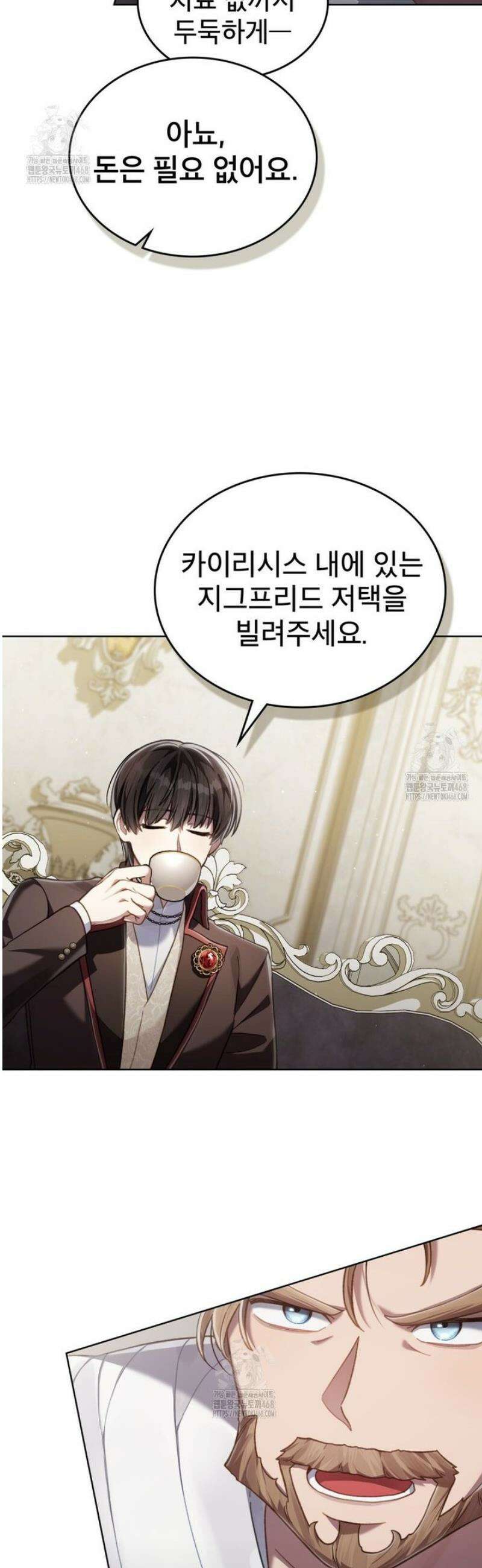 적국의 왕자로 사는 법 83화 8