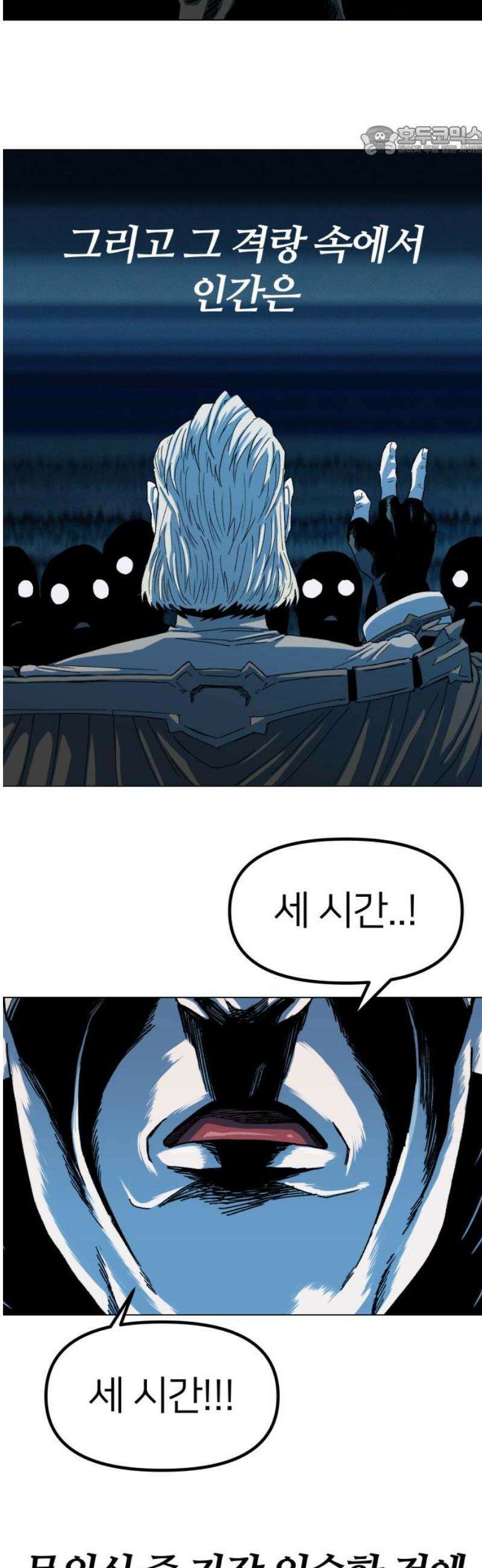 육각 70화 Desert Eagle 7