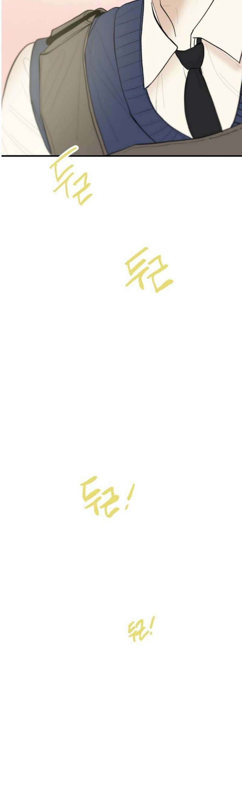 설탕에 곁들인 로맨스 15 통통 핫도그, 그런 마음을 담아서 44