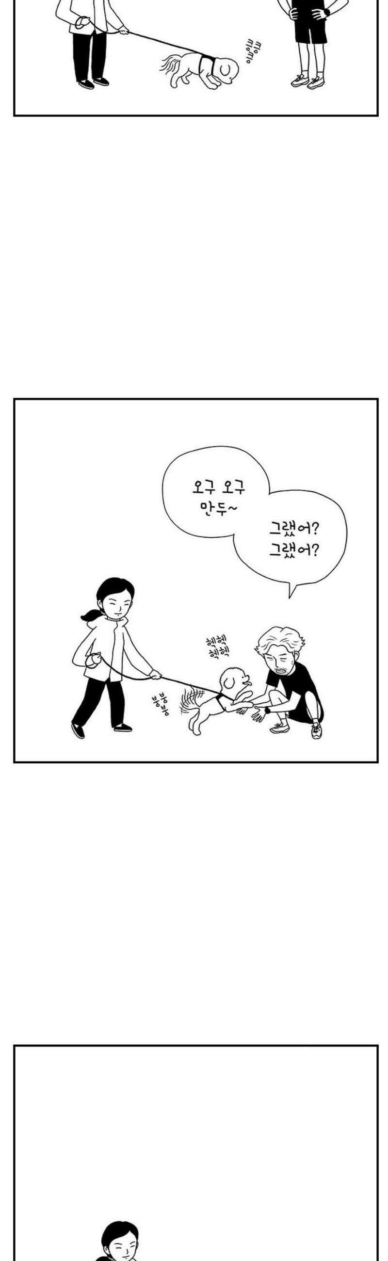 펫로스클럽 ＃5． 선배님 말씀 12