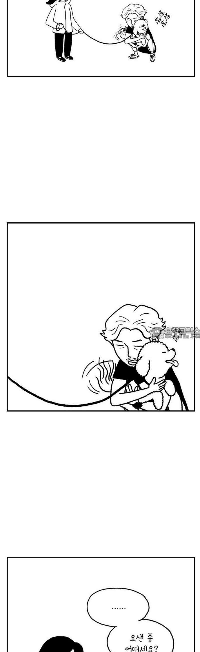 펫로스클럽 ＃5． 선배님 말씀 13