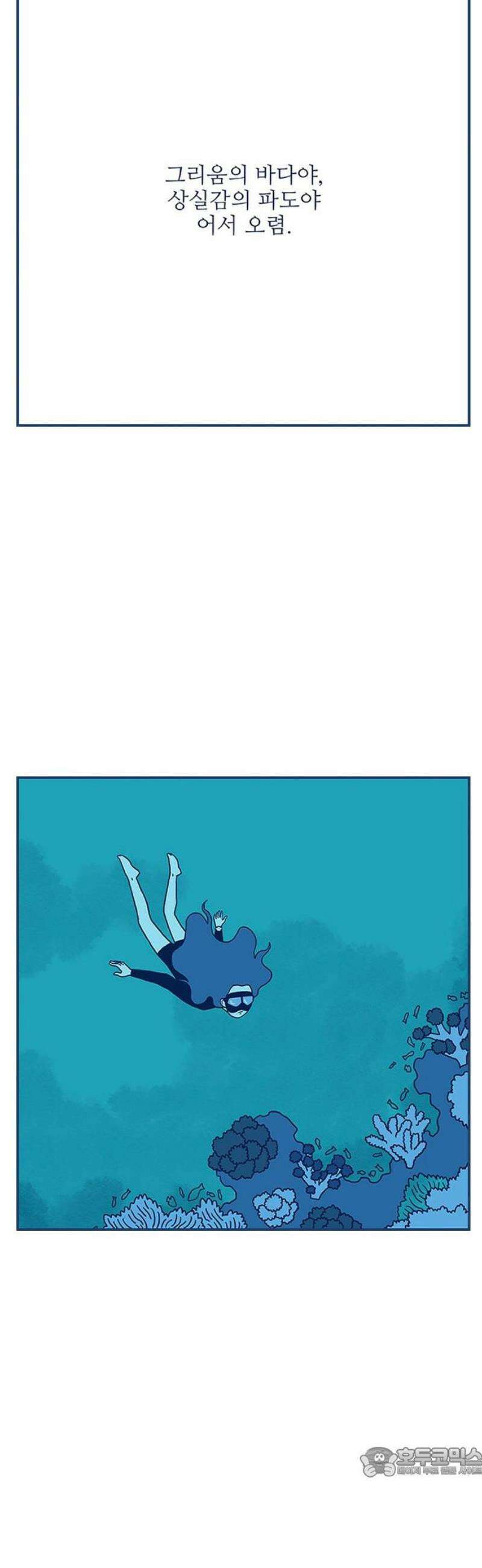 펫로스클럽 ＃5． 선배님 말씀 19