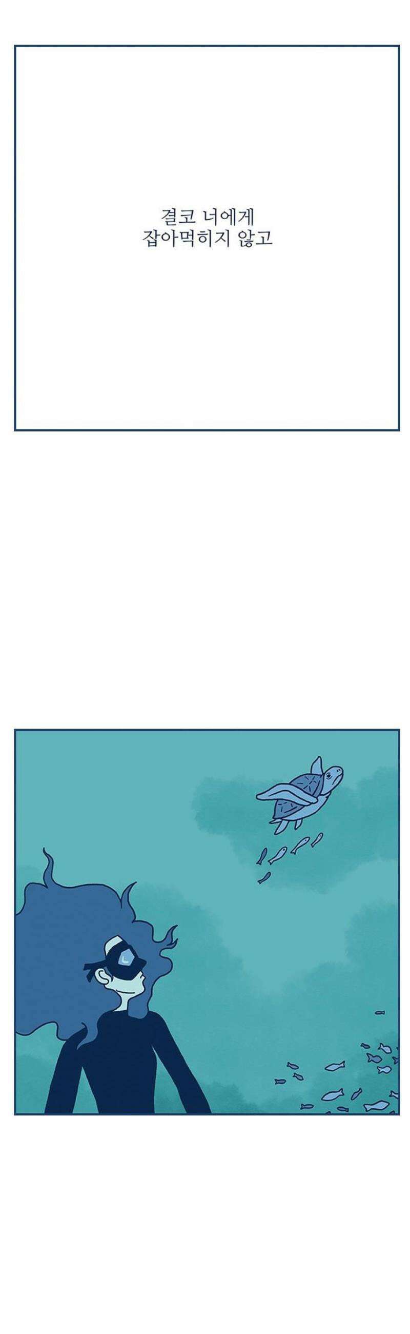 펫로스클럽 ＃5． 선배님 말씀 21