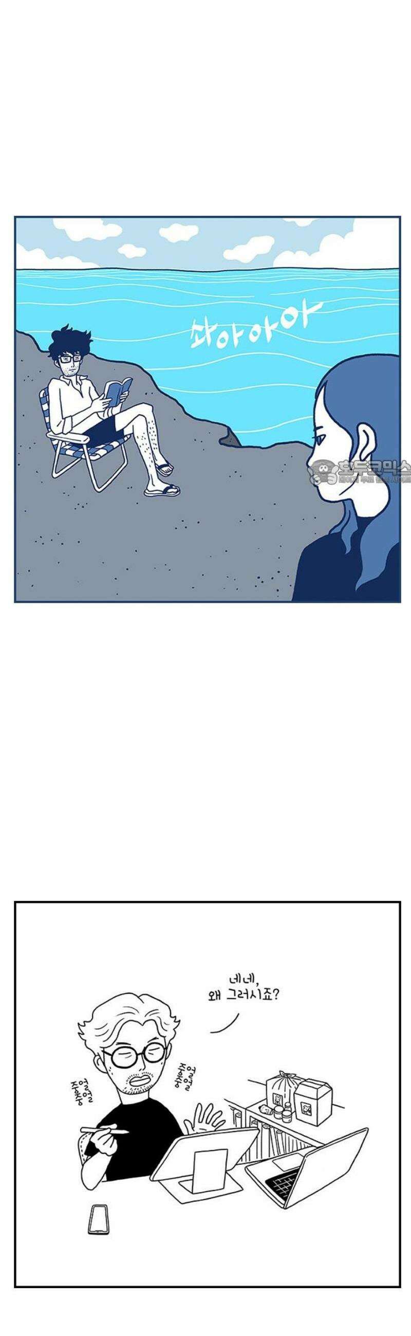 펫로스클럽 ＃5． 선배님 말씀 26