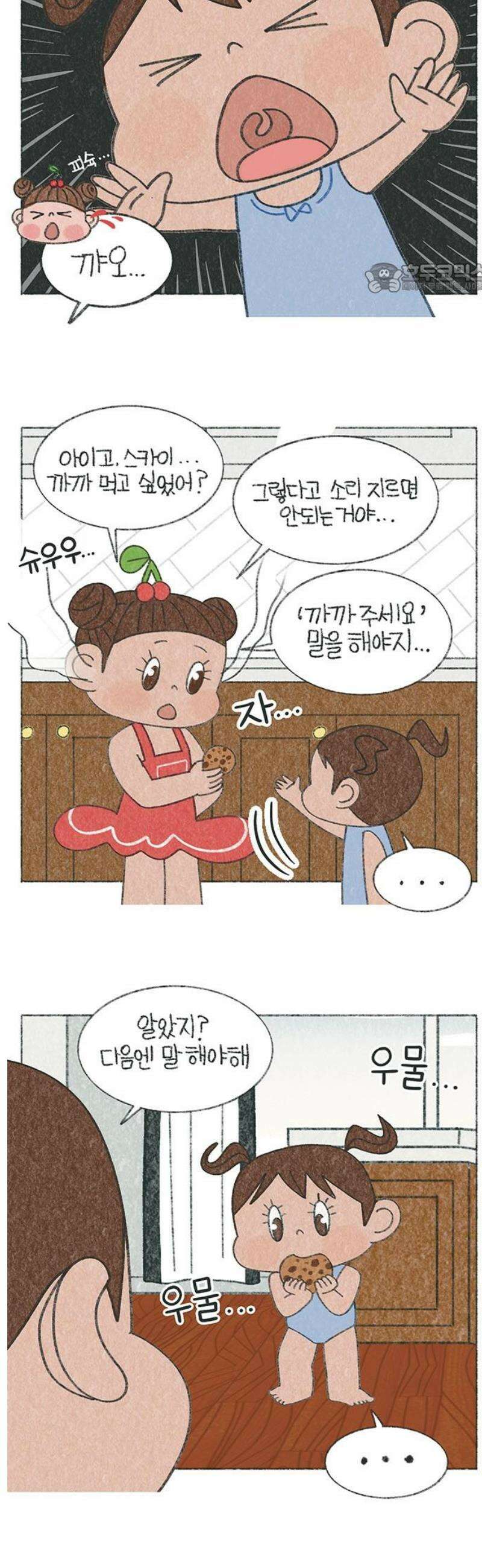 마님이네 미국 시골집 이야기 224화 말 좀 해봐! 2