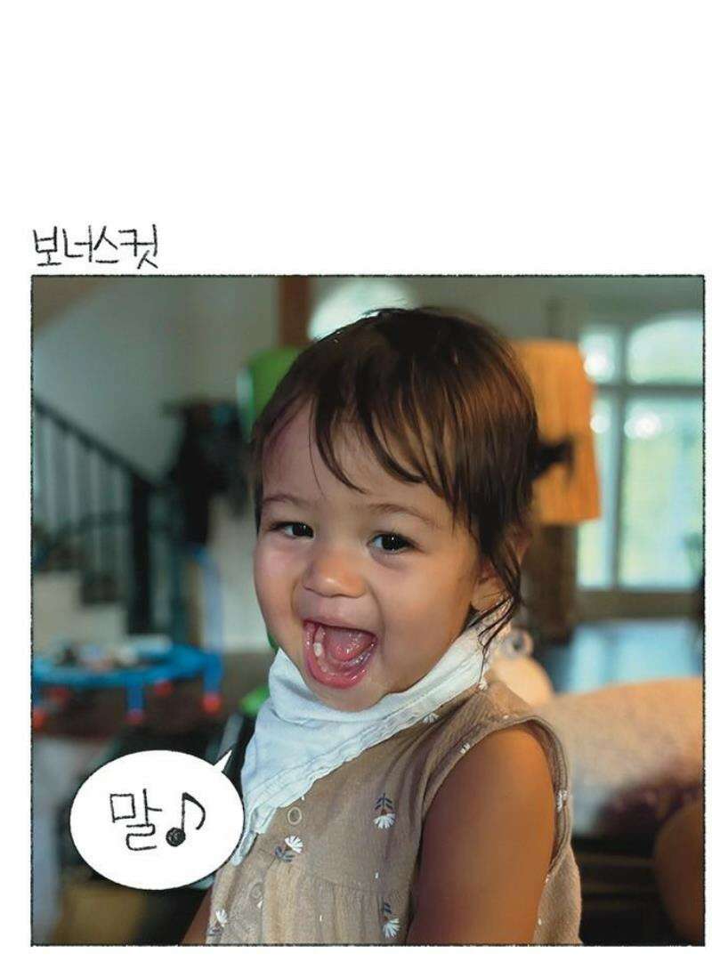 마님이네 미국 시골집 이야기 224화 말 좀 해봐! 5