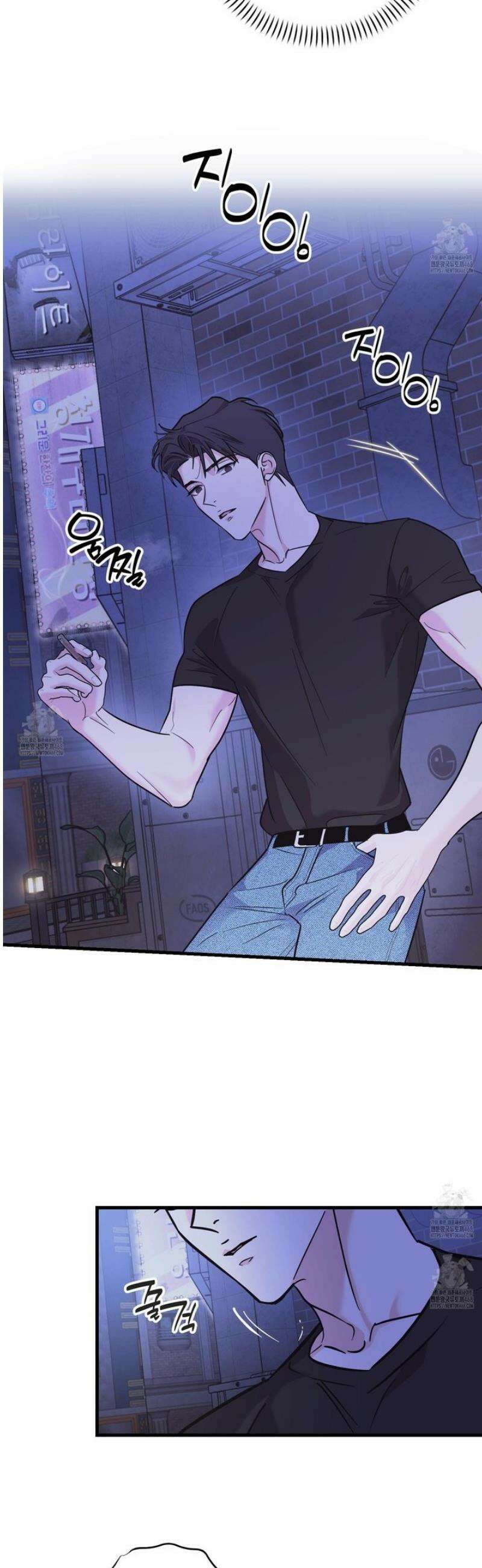임시 연애 경보 29화 15