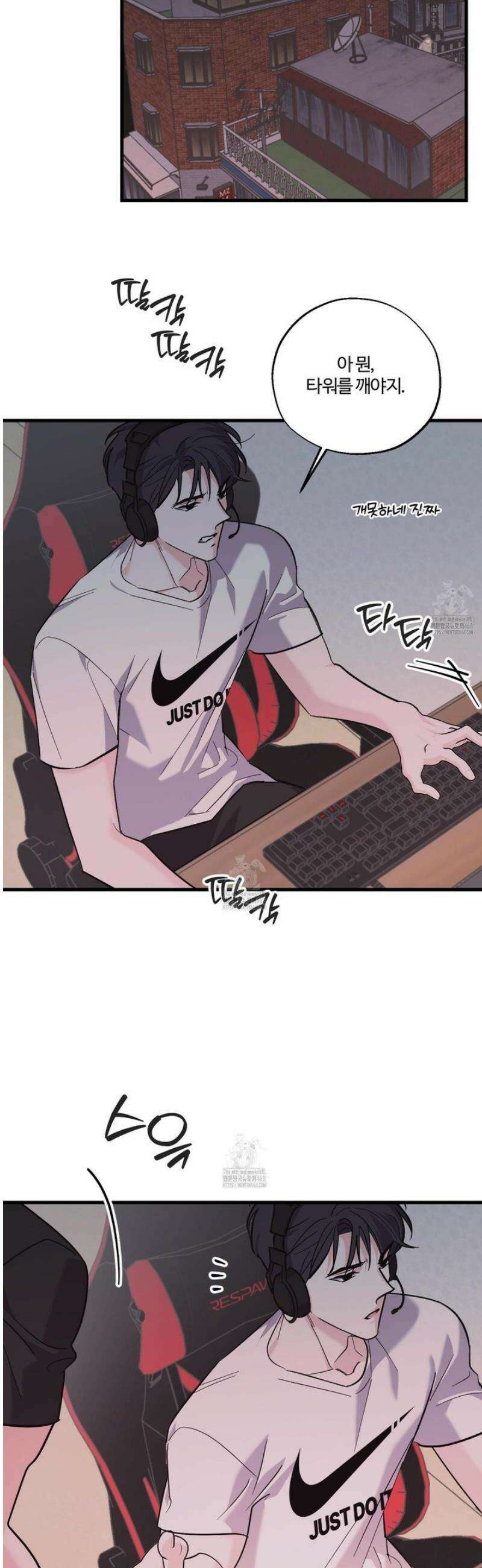임시 연애 경보 29화 20