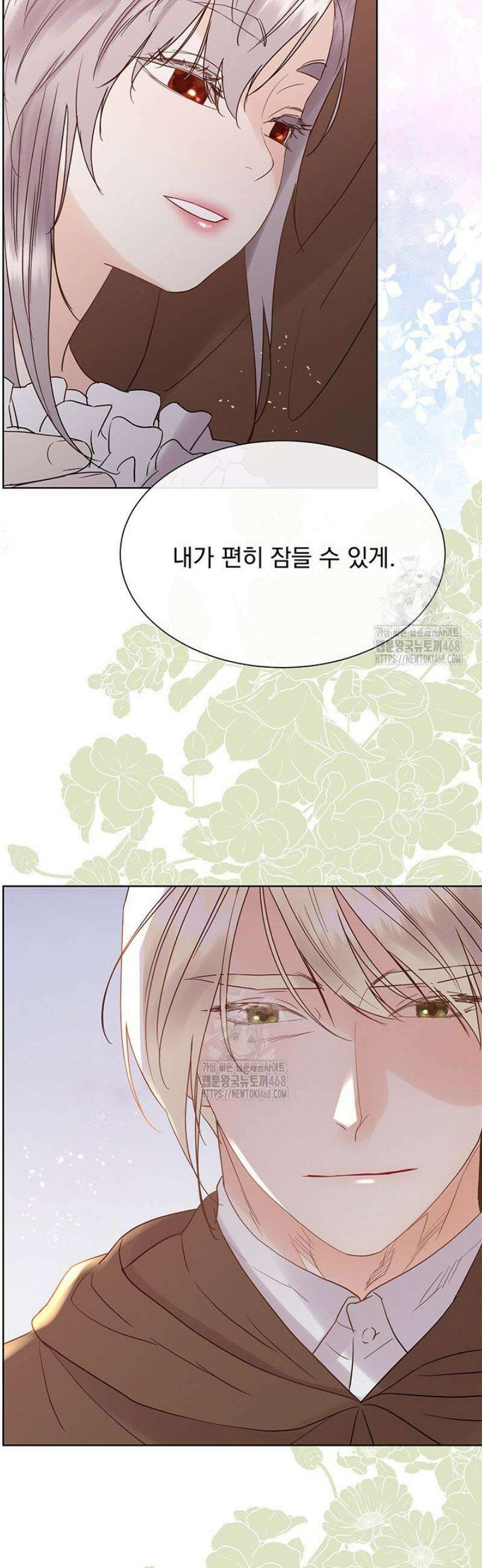 다정한 개새끼의 목을 비틀겠습니다 162화 2