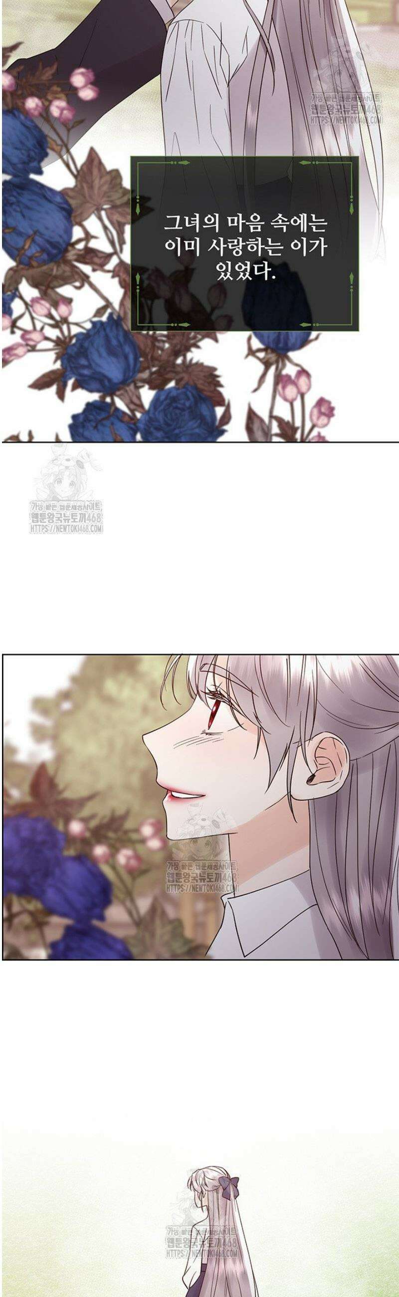 다정한 개새끼의 목을 비틀겠습니다 162화 28