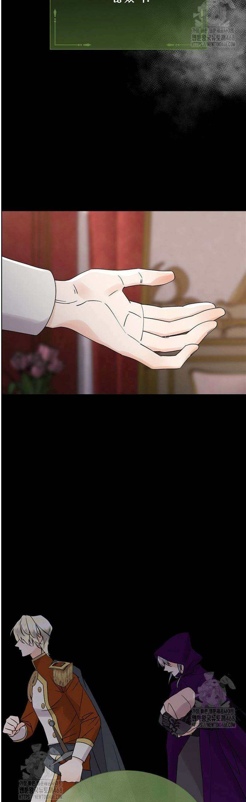 다정한 개새끼의 목을 비틀겠습니다 162화 45