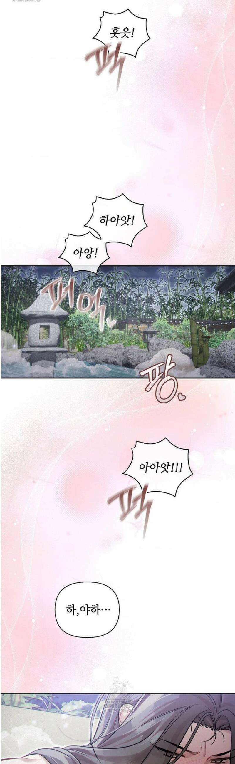 하는 중전 72화 3