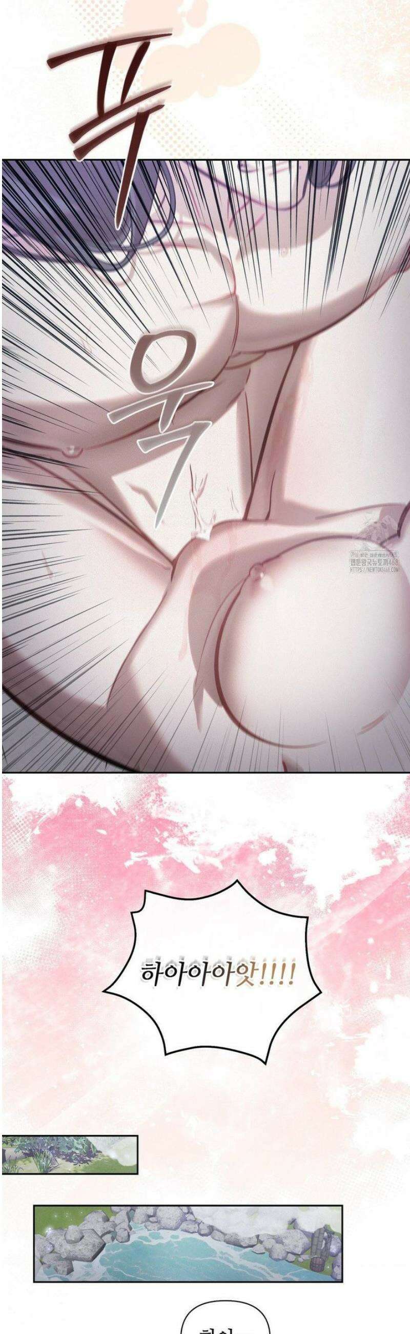 하는 중전 72화 7