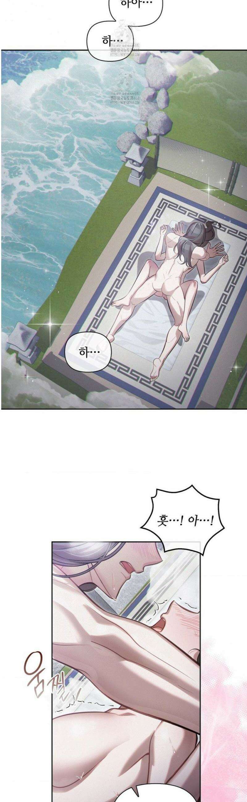 하는 중전 72화 8