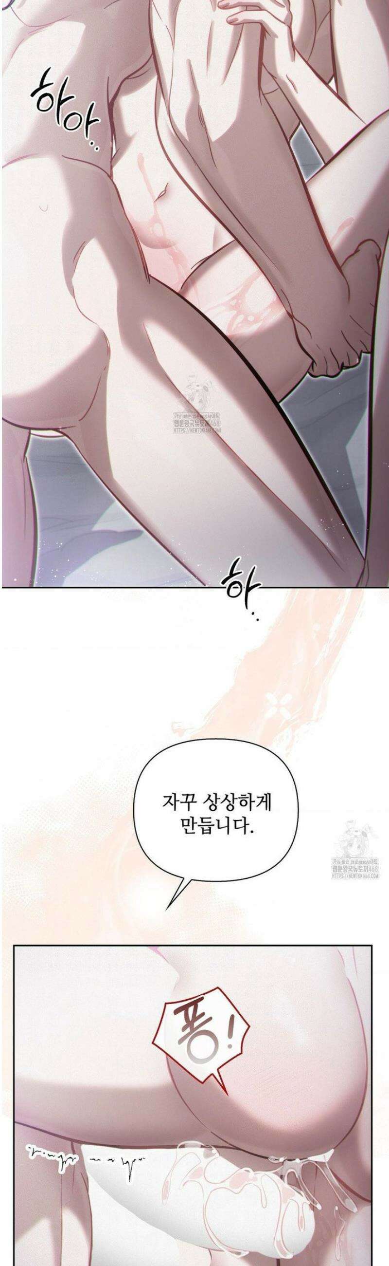 하는 중전 72화 10