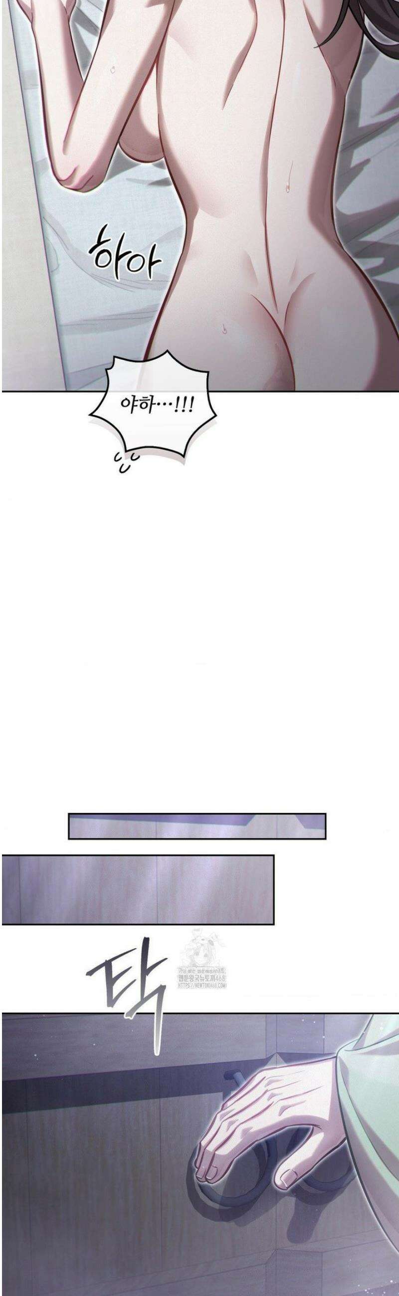 하는 중전 72화 15