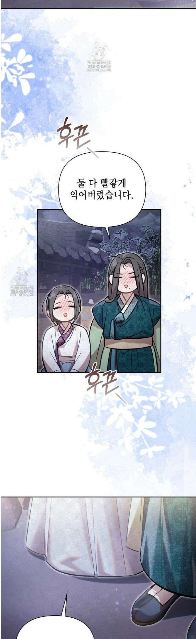 하는 중전 72화 16