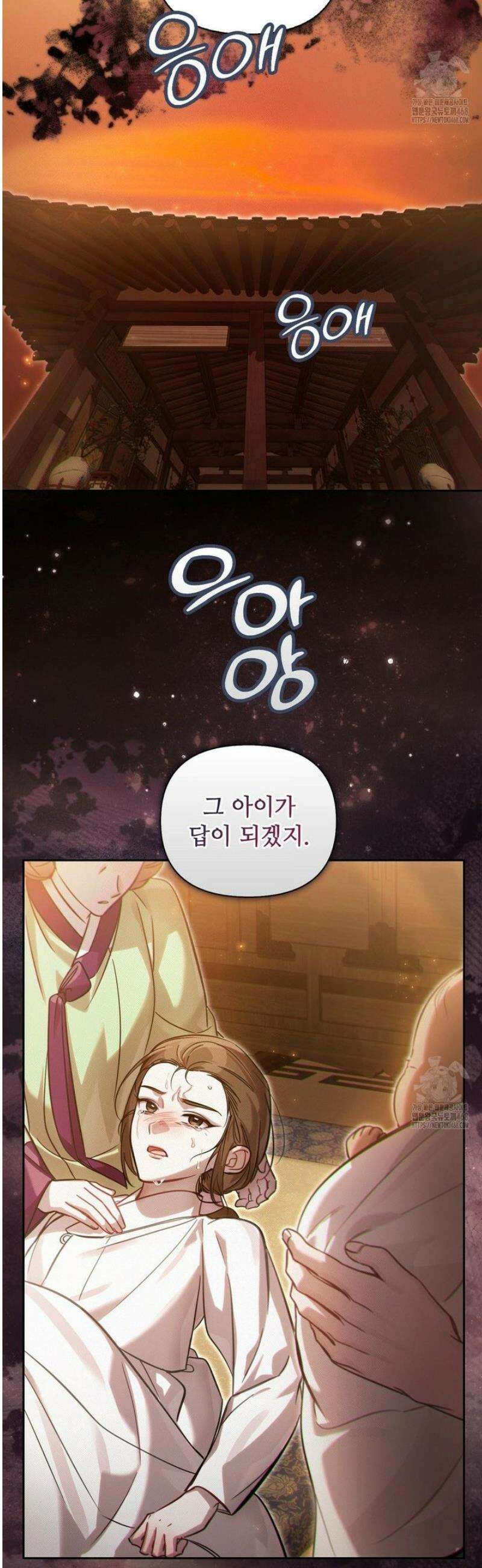하는 중전 72화 26