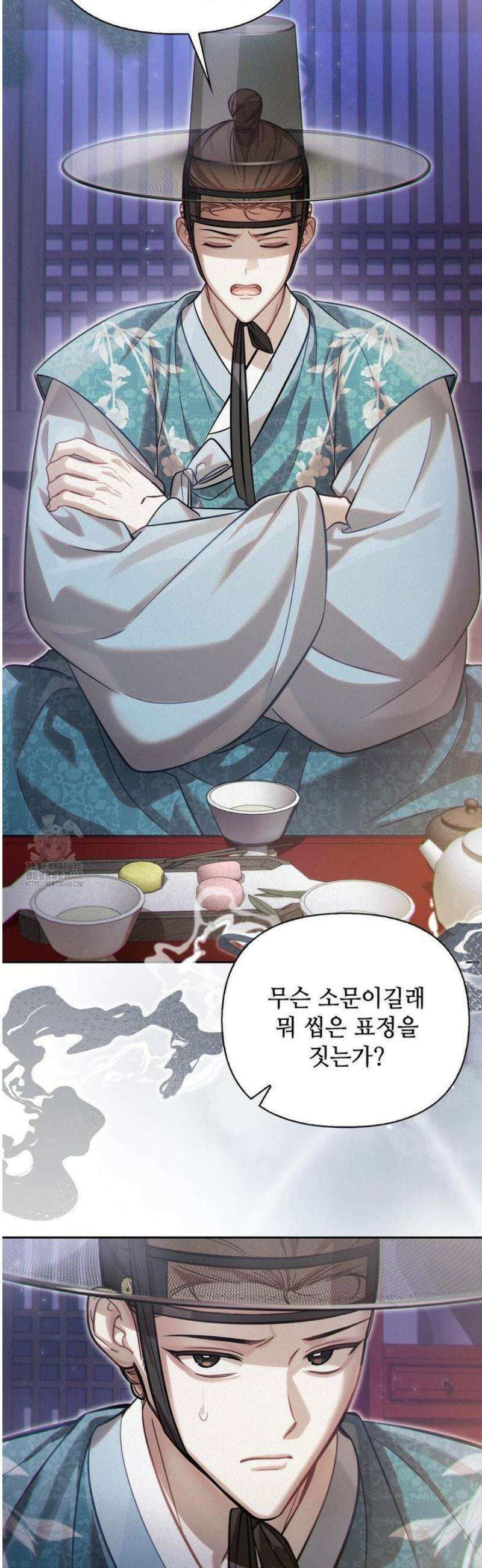 하는 중전 72화 30