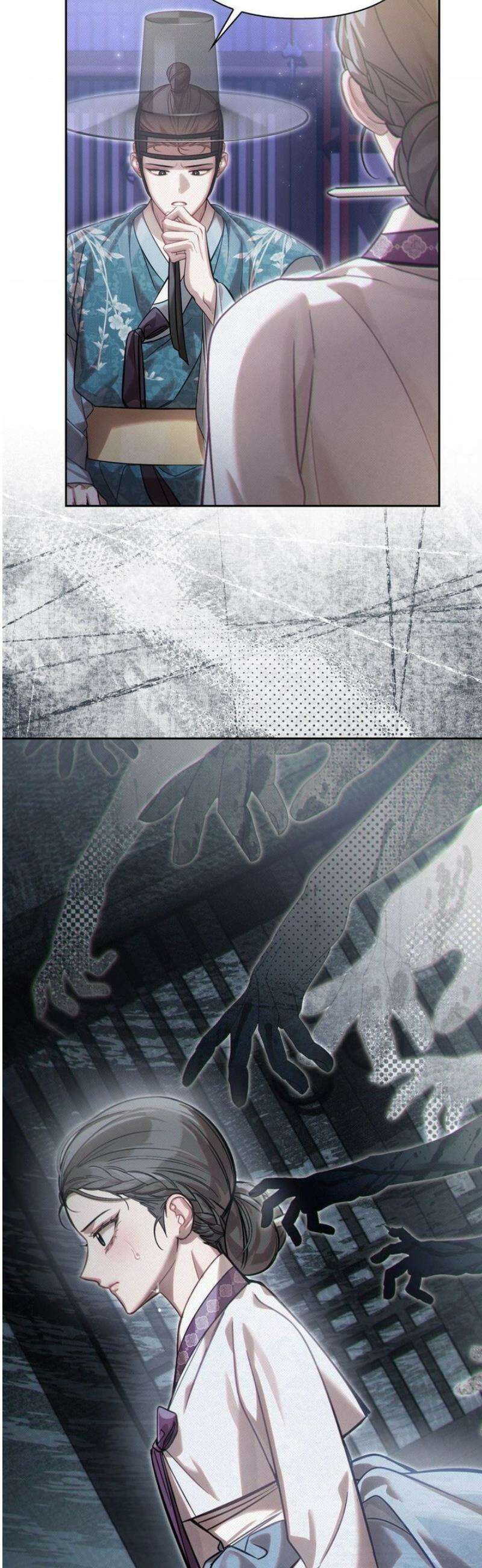 하는 중전 72화 37
