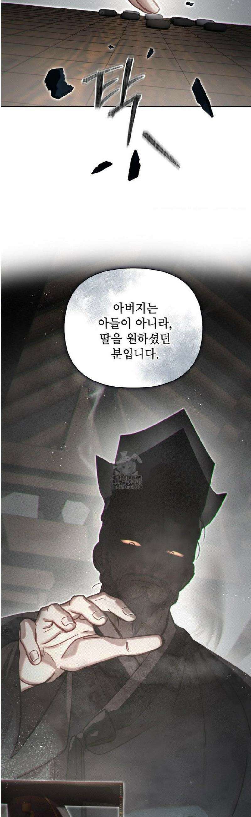 하는 중전 72화 45