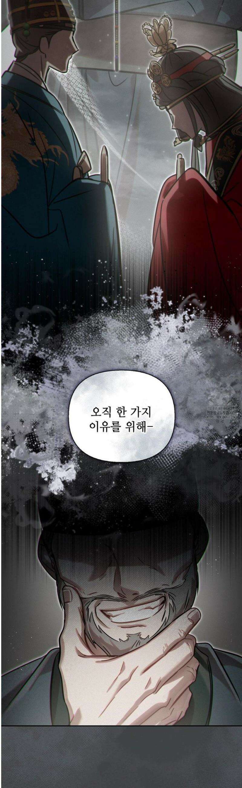 하는 중전 72화 46