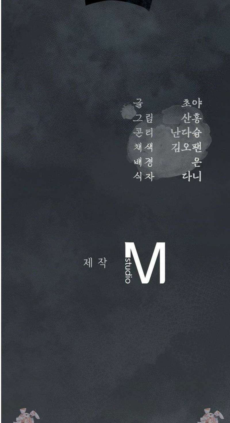 하는 중전 72화 49