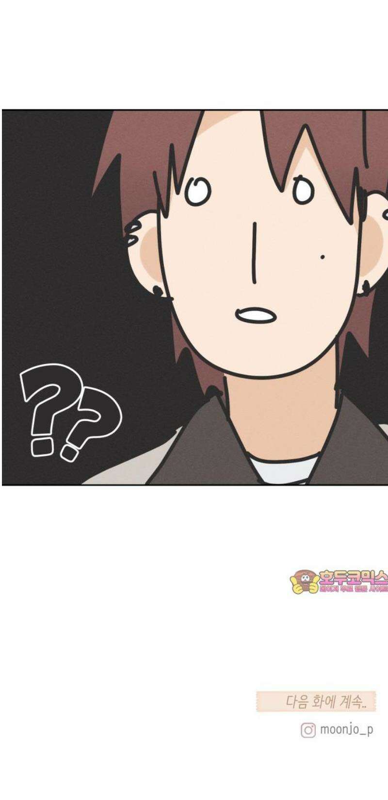 고백대리 22화． 낭만 (1) 50