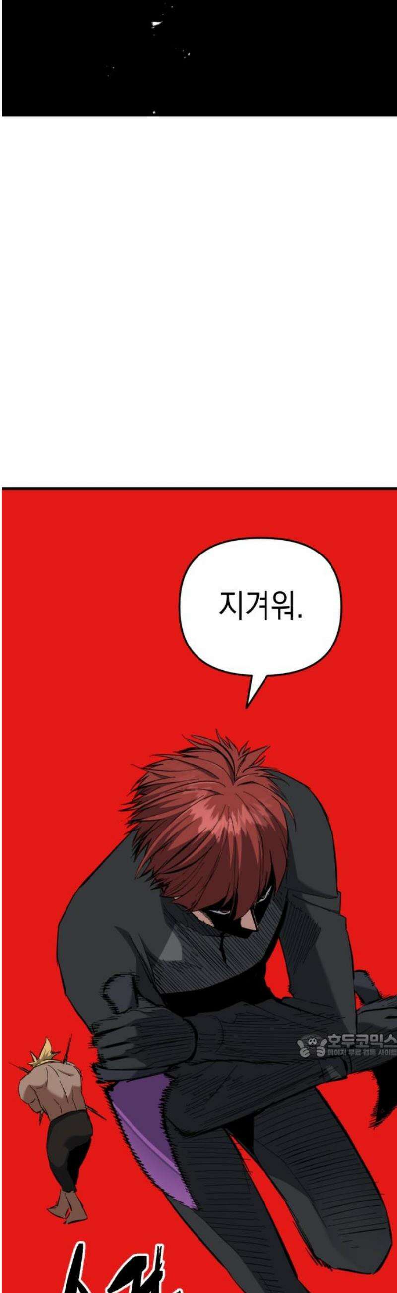 킬링킬러 165화 악마가 있었다 2