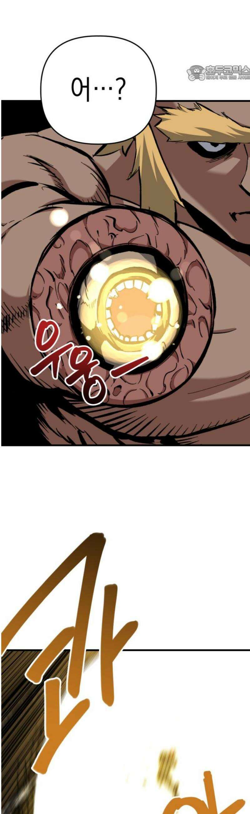 킬링킬러 165화 악마가 있었다 7