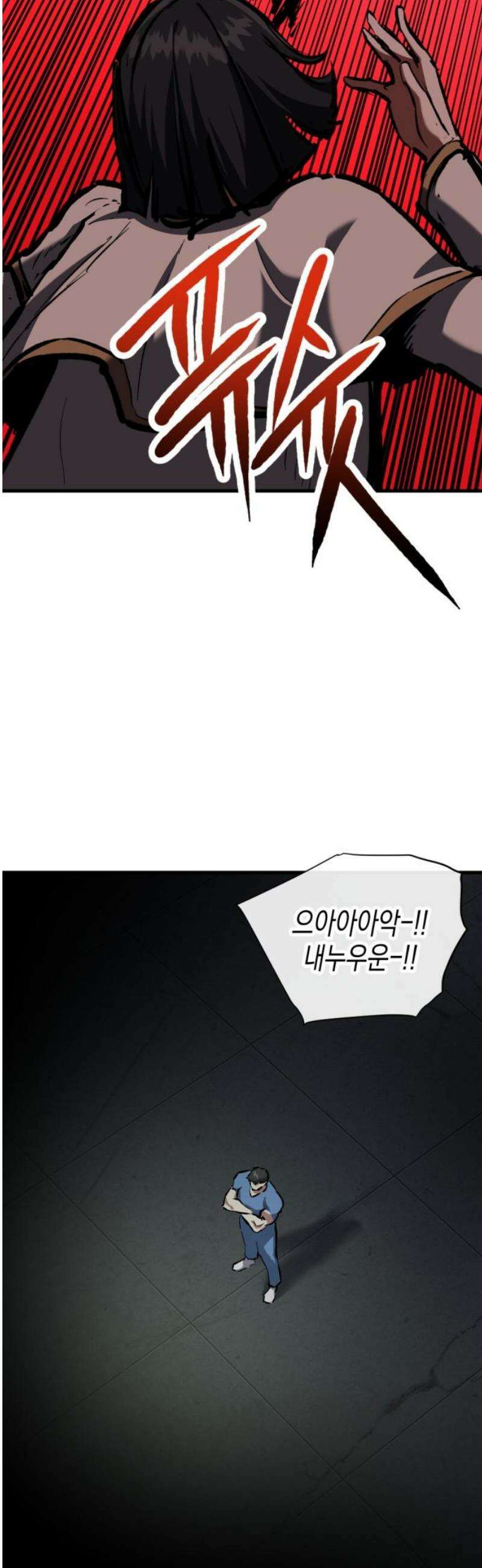 킬링킬러 165화 악마가 있었다 18