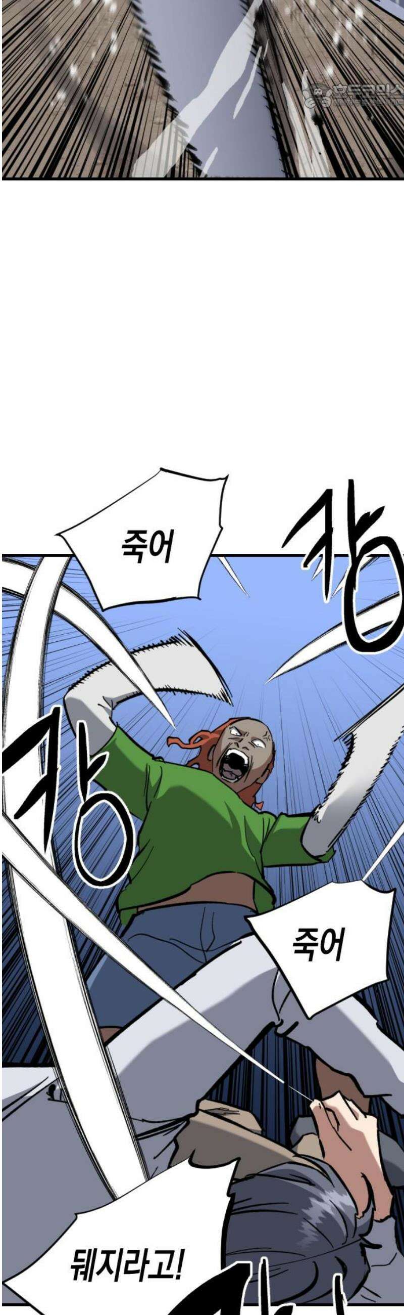 킬링킬러 165화 악마가 있었다 22