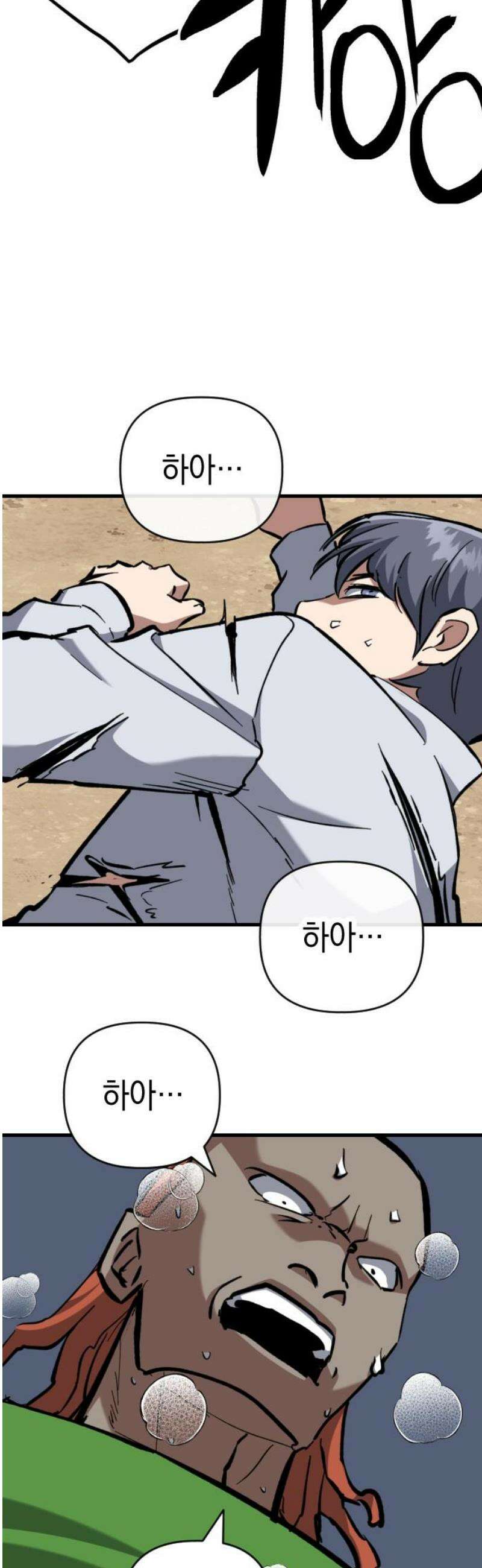 킬링킬러 165화 악마가 있었다 23