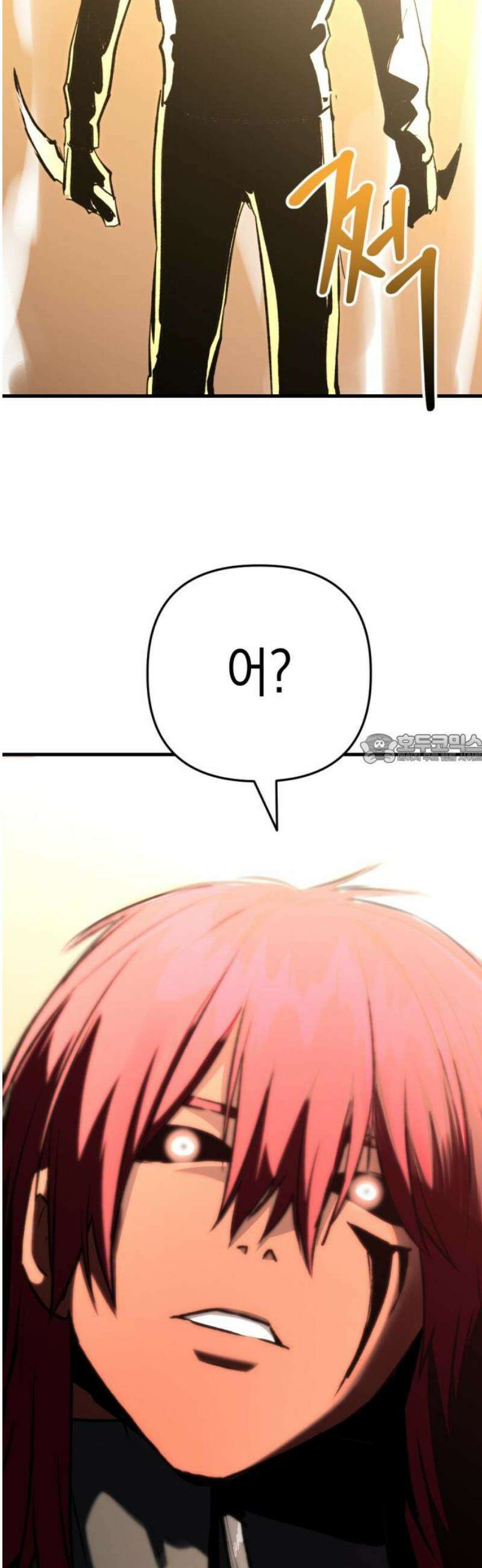 킬링킬러 165화 악마가 있었다 43