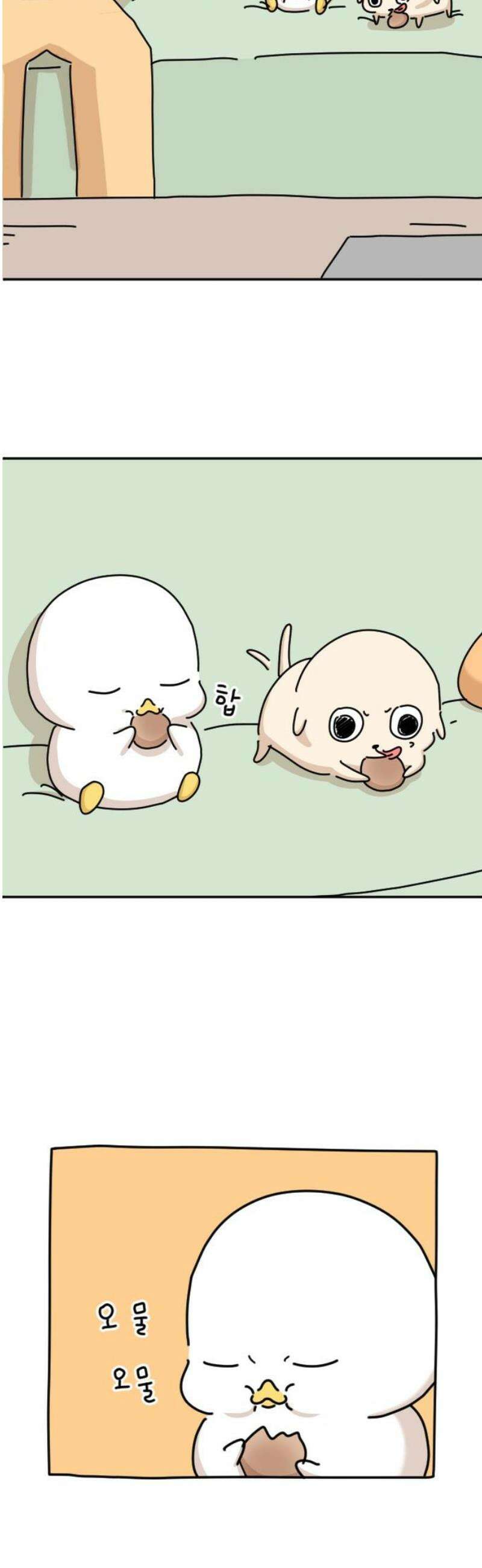 오리짱! 4화 함께 살게 되기까지(4) 8