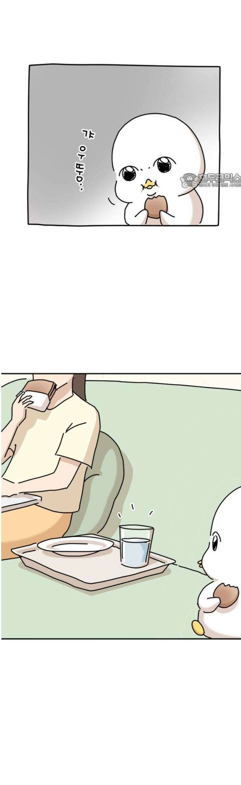 오리짱! 4화 함께 살게 되기까지(4) 9