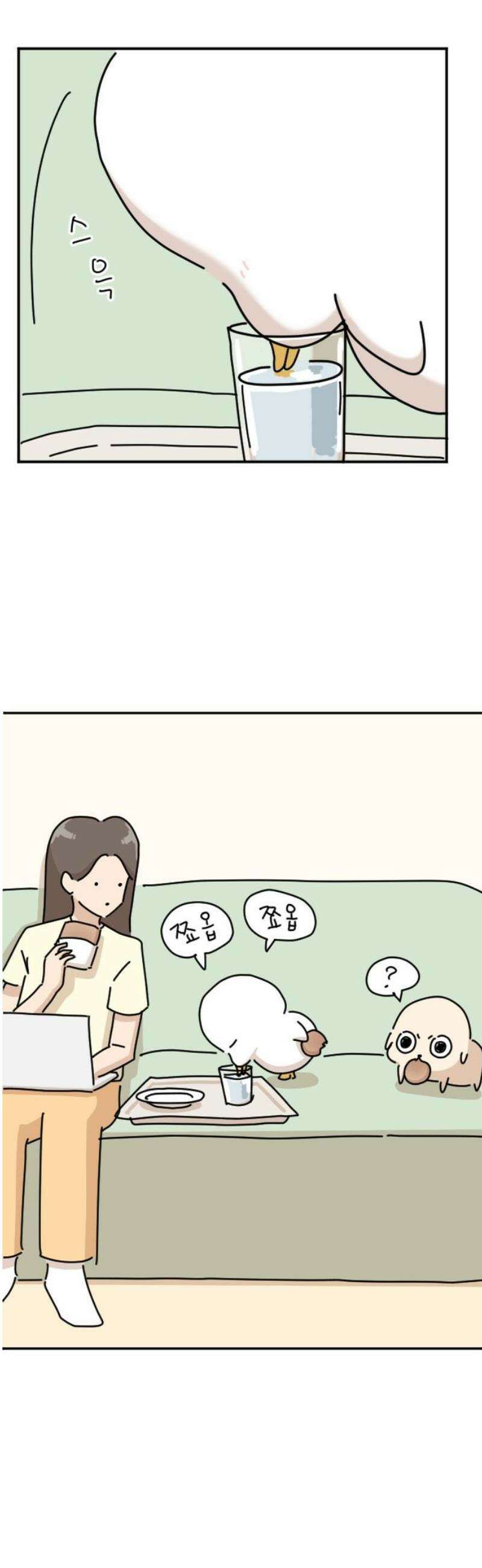 오리짱! 4화 함께 살게 되기까지(4) 10