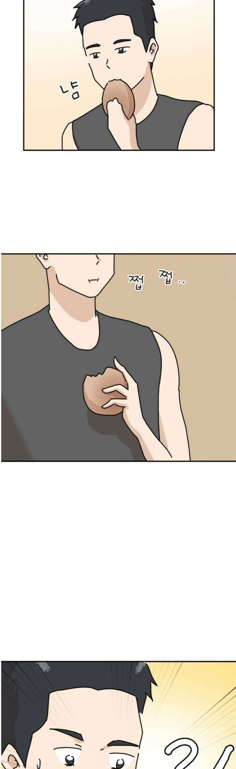 오리짱! 4화 함께 살게 되기까지(4) 14