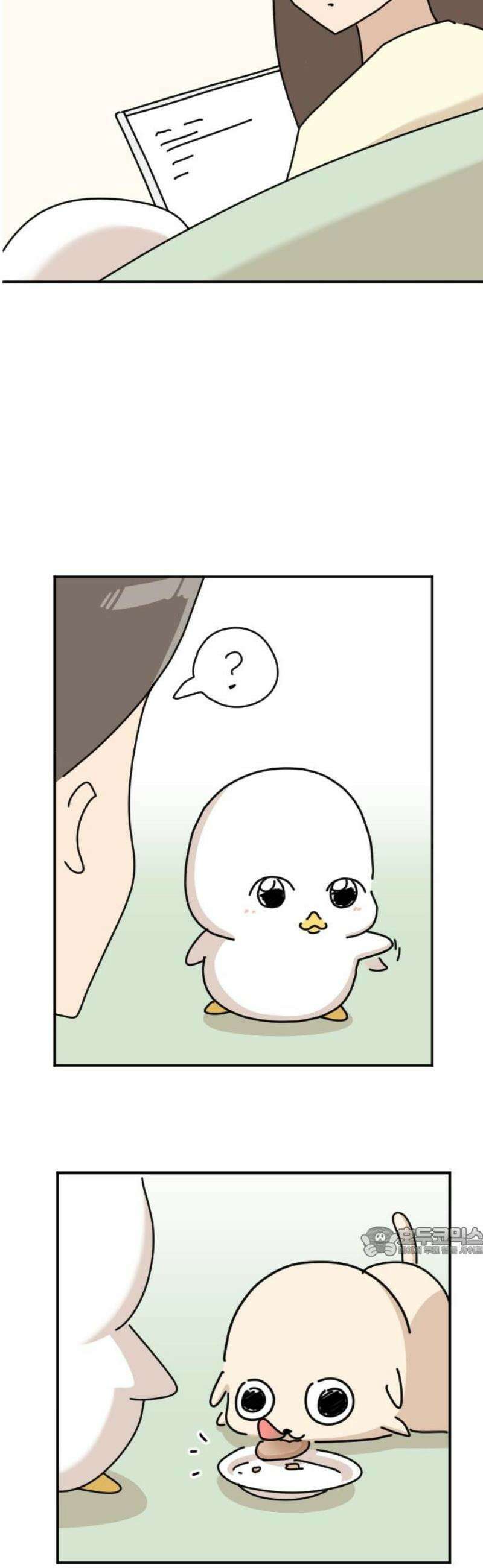 오리짱! 4화 함께 살게 되기까지(4) 17