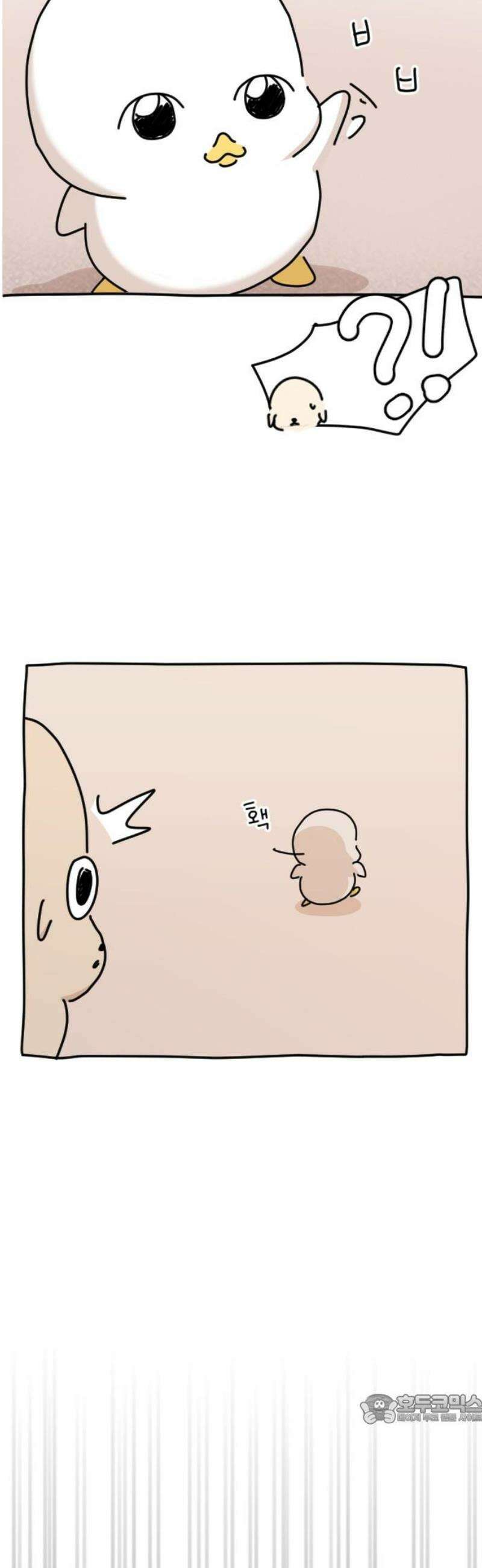 오리짱! 4화 함께 살게 되기까지(4) 49