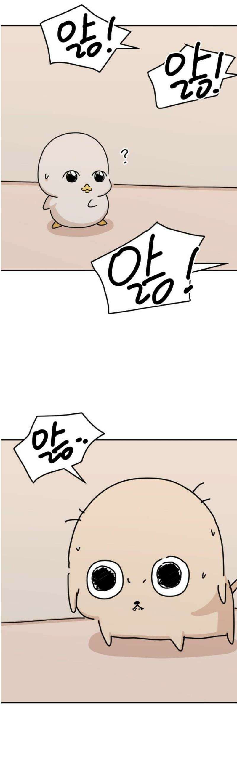 오리짱! 4화 함께 살게 되기까지(4) 53