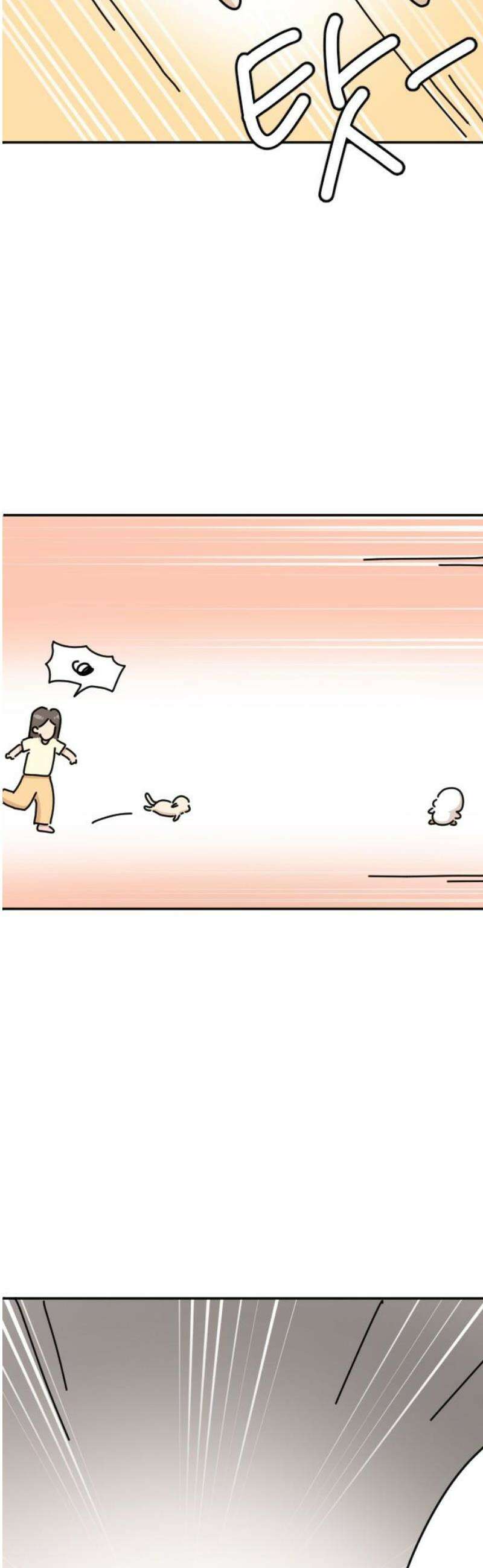 오리짱! 4화 함께 살게 되기까지(4) 55