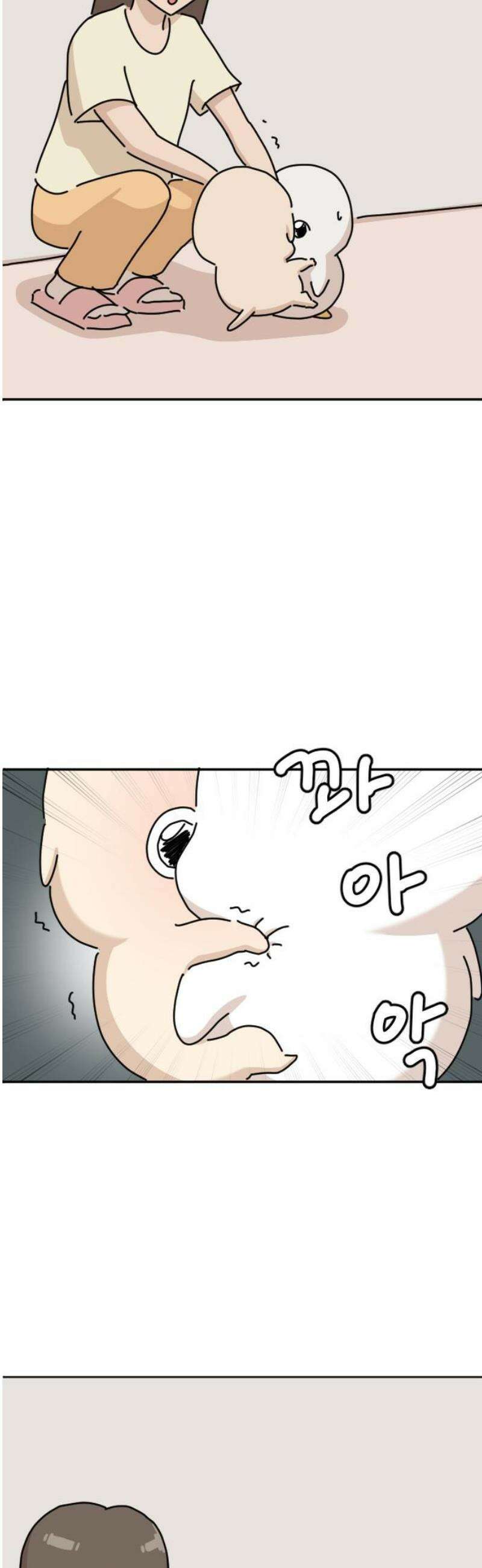 오리짱! 4화 함께 살게 되기까지(4) 61