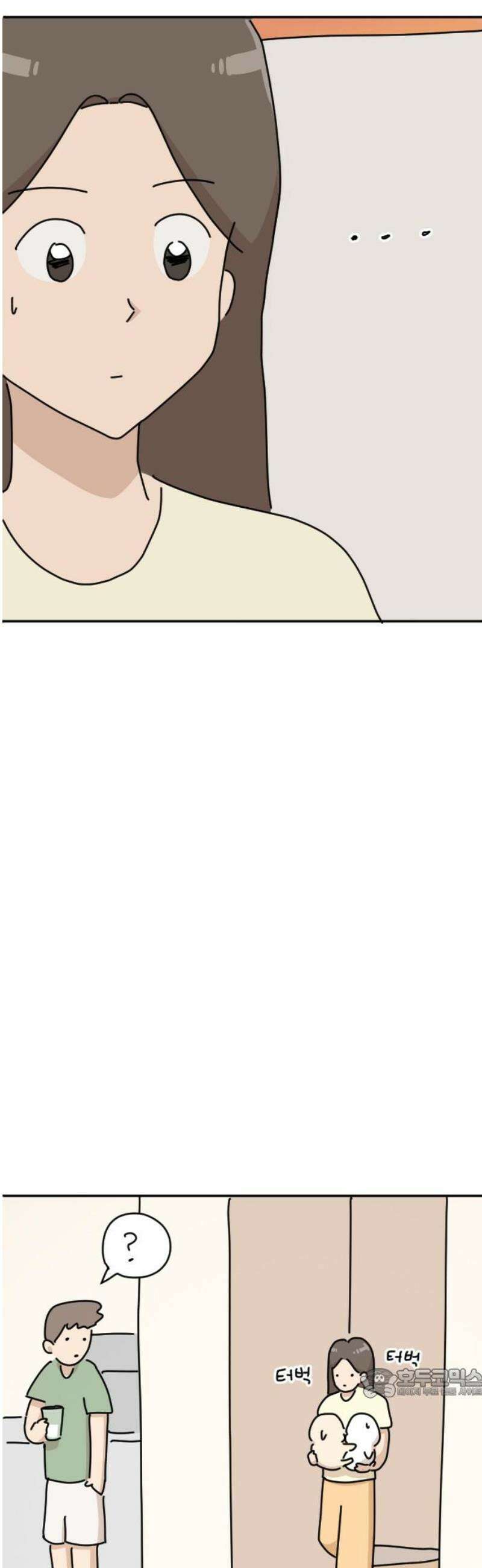 오리짱! 4화 함께 살게 되기까지(4) 64