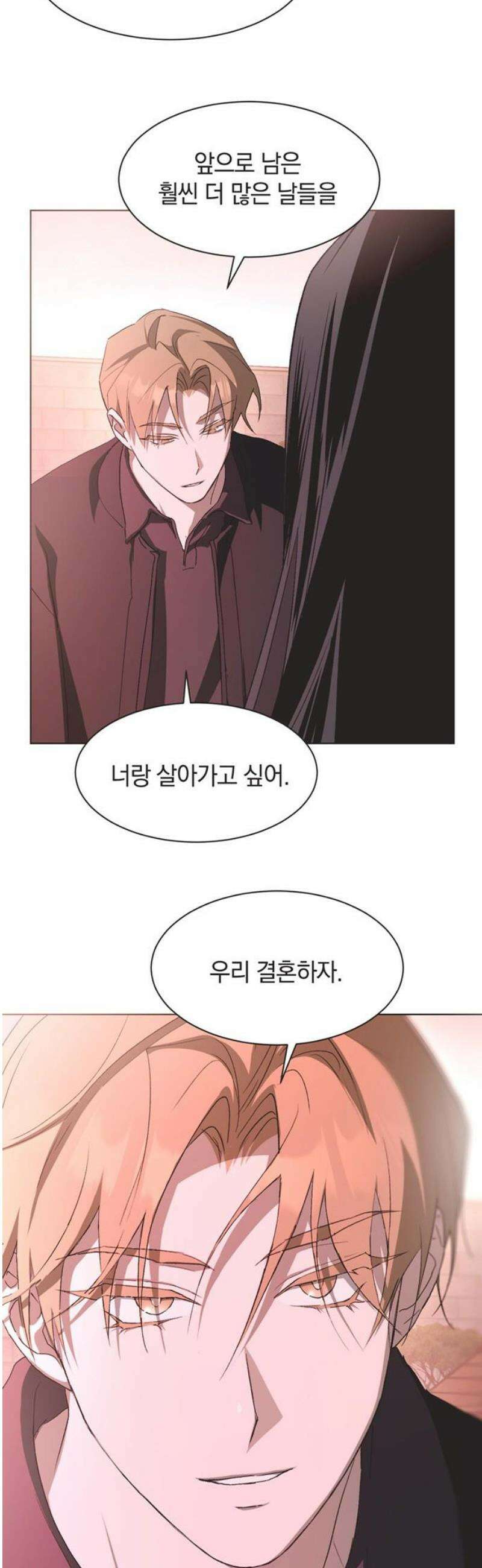 불완전 신데렐라물 98화 35