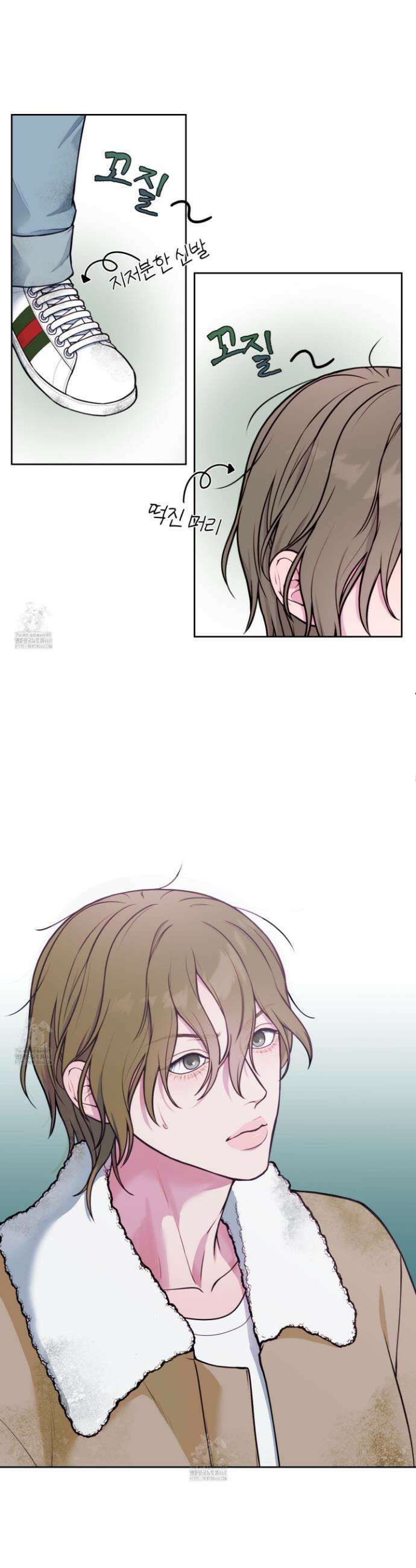 벌려요, 아저씨 1화 12