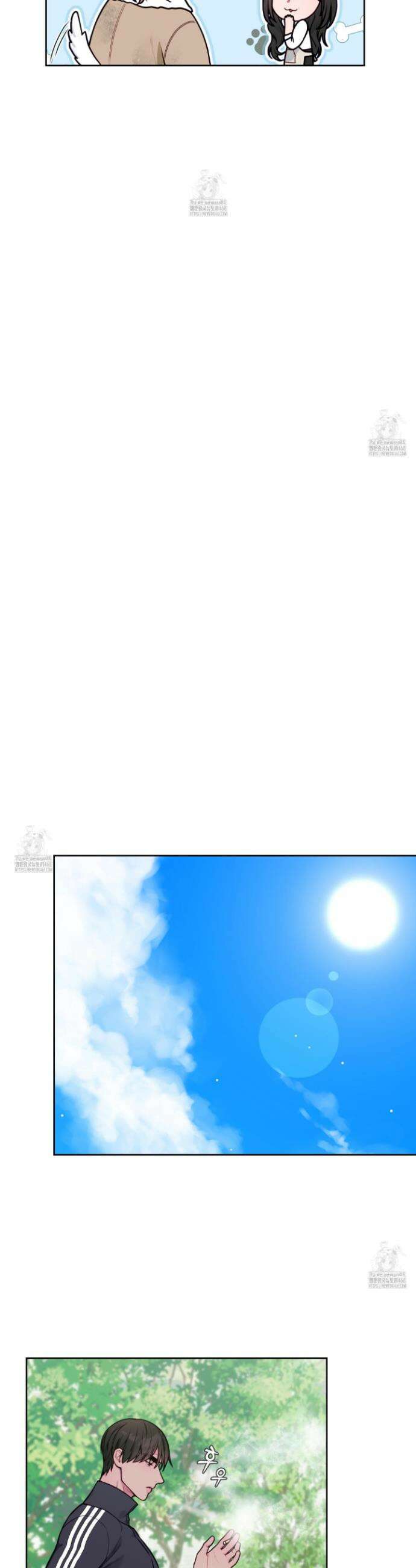 벌려요, 아저씨 1화 18