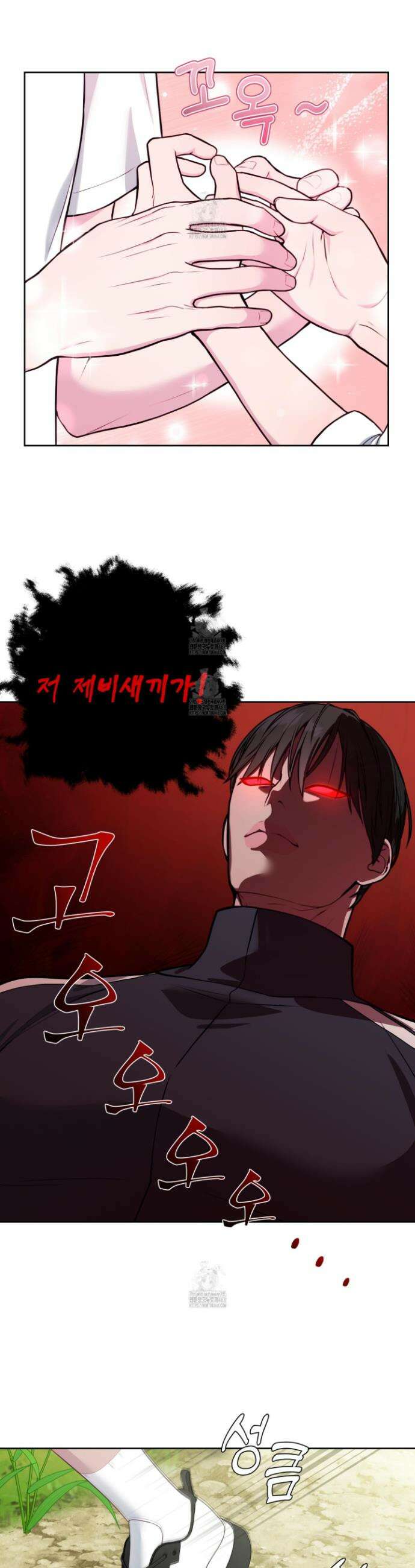 벌려요, 아저씨 1화 25
