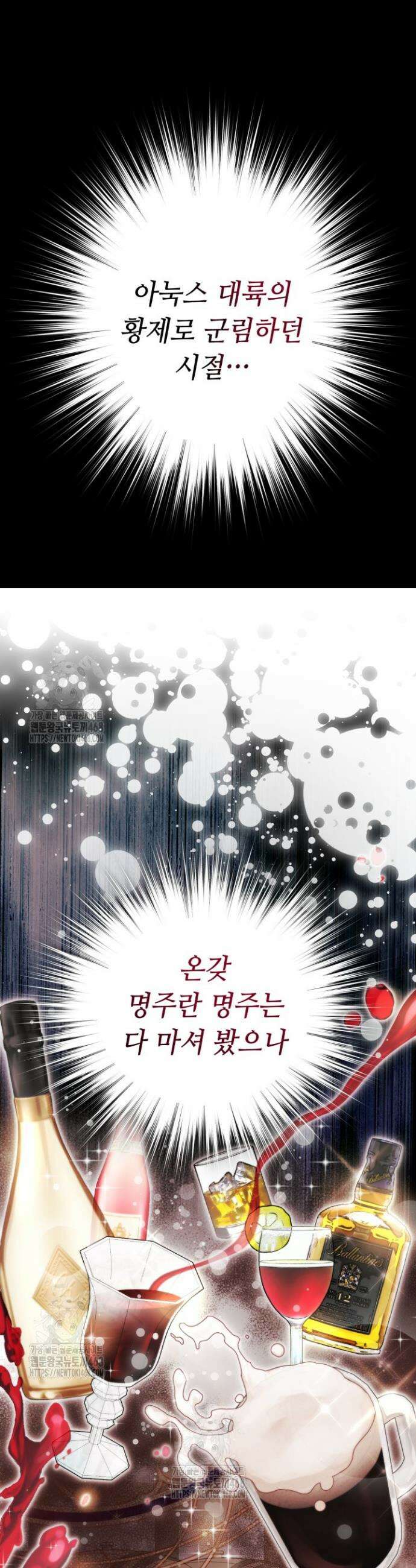 절대자도 아빠는 처음이라 10화 7